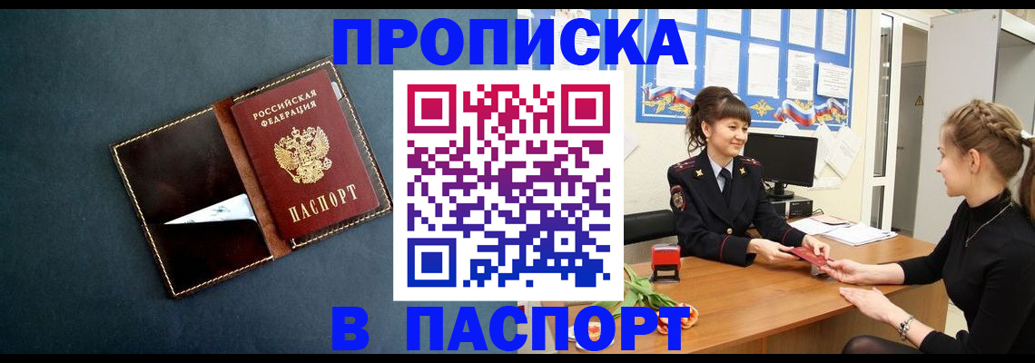 форма 3 в Барнауле